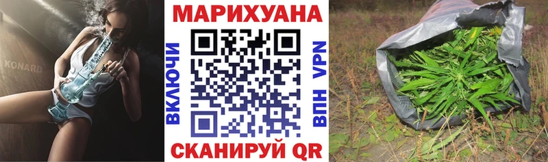Как найти закладки Сорочинск APVP  Гашиш  Марихуана  Cocaine 