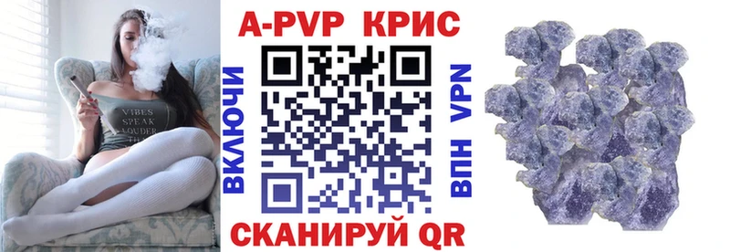 blacksprut онион  Сорочинск  А ПВП Соль 