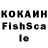 КЕТАМИН ketamine isanok7