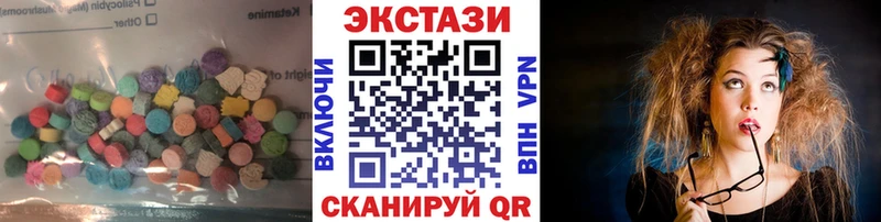 Ecstasy 280 MDMA  blacksprut онион  Сорочинск 