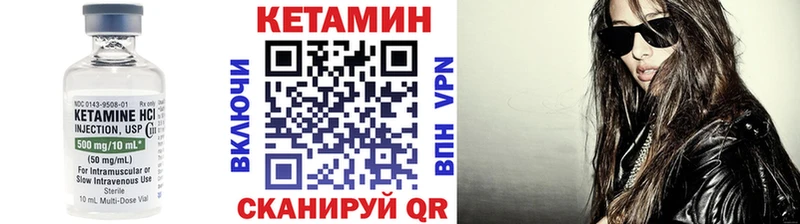 продажа наркотиков  Сорочинск  КЕТАМИН VHQ 