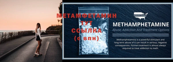 первитин Верхний Тагил