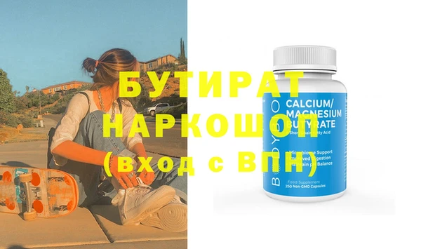 марки nbome Верхнеуральск
