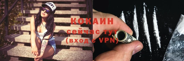 первитин Верхний Тагил