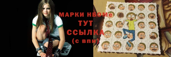 ALPHA PVP Верея