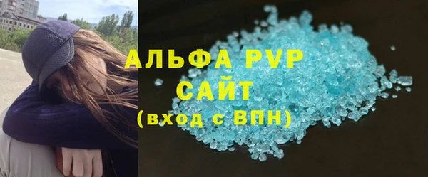 ALPHA PVP Верея