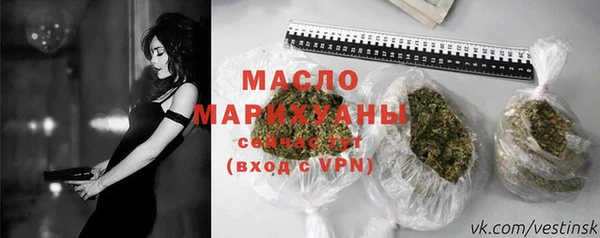 марки nbome Верхнеуральск
