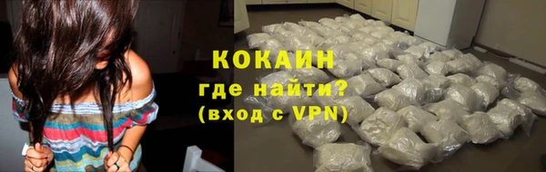 марки nbome Верхнеуральск
