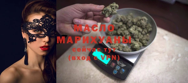 первитин Верхний Тагил