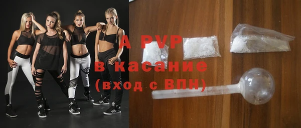 первитин Верхний Тагил