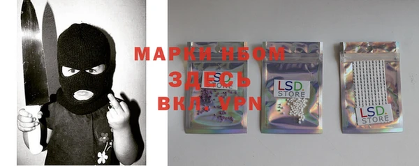первитин Верхний Тагил
