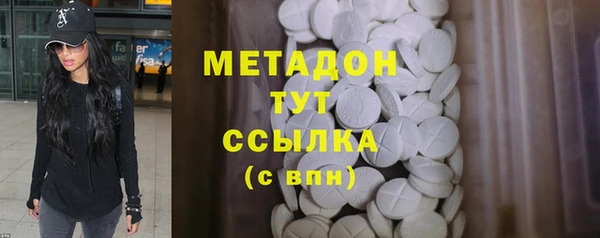 первитин Верхний Тагил