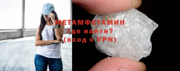марки nbome Верхнеуральск