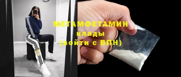 первитин Верхний Тагил