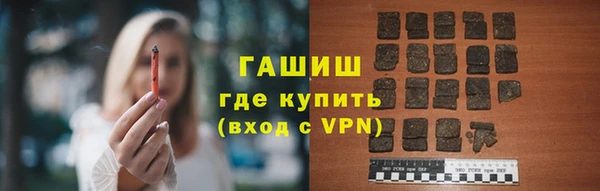 марки nbome Верхнеуральск