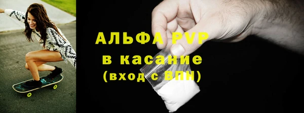 ALPHA PVP Верея