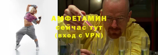 первитин Верхний Тагил