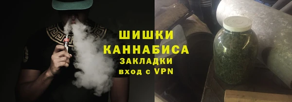 ALPHA PVP Верея