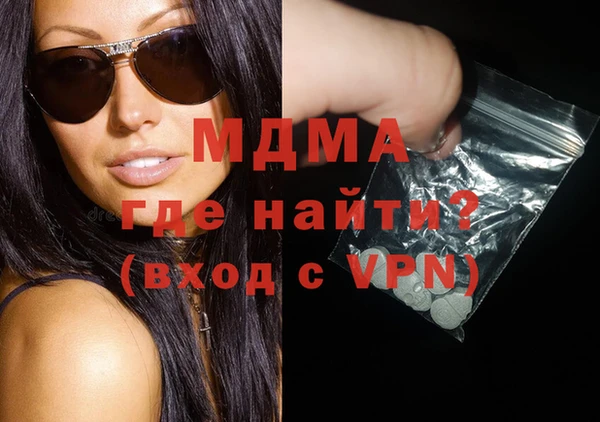 ALPHA PVP Верея