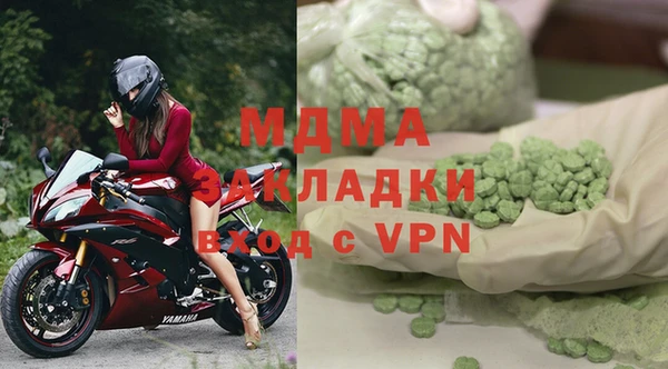 марки nbome Верхнеуральск