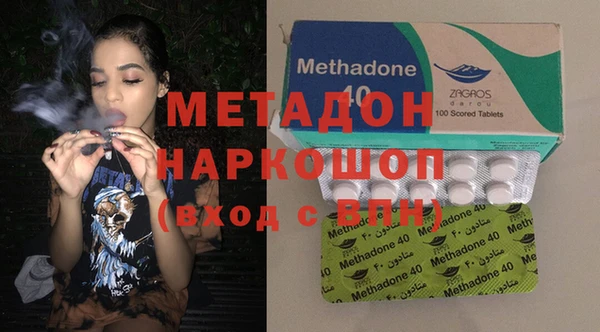 первитин Верхний Тагил