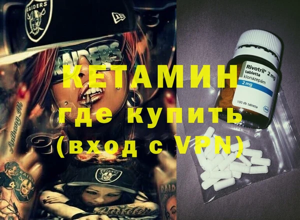 марки nbome Верхнеуральск