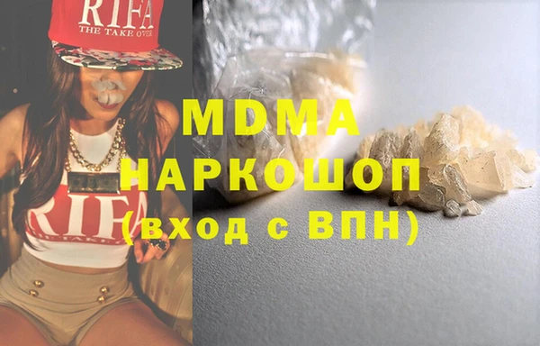 ALPHA PVP Верея