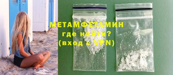 марки nbome Верхнеуральск