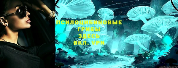 марки nbome Верхнеуральск