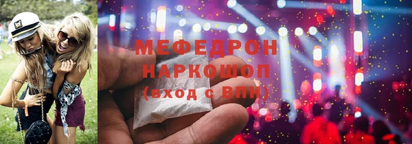 марки nbome Верхнеуральск
