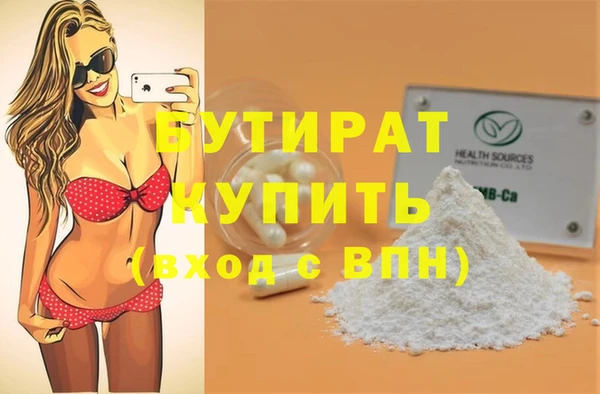 марки nbome Верхнеуральск