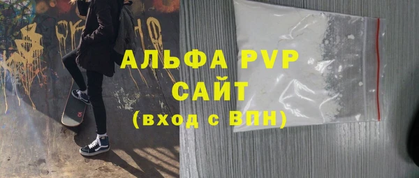 первитин Верхний Тагил