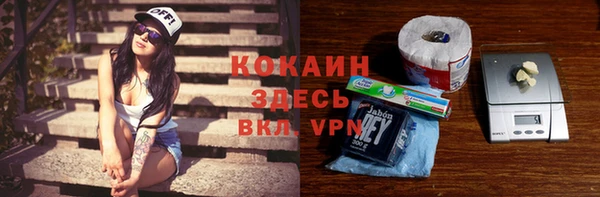ALPHA PVP Верея