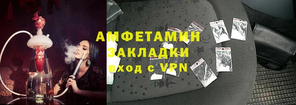 первитин Верхний Тагил