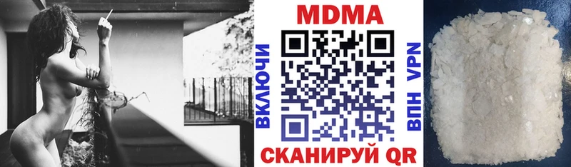 МДМА Molly Сорочинск