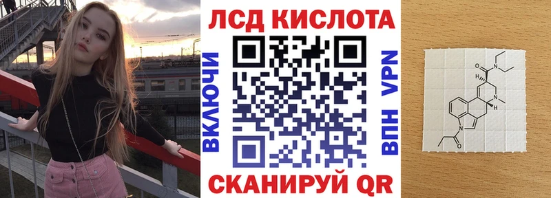 как найти   Сорочинск  Марки NBOMe 1,8мг 
