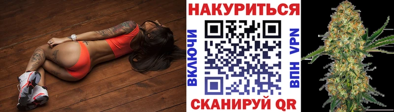 Конопля конопля Сорочинск